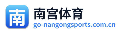 南宫体育 Logo